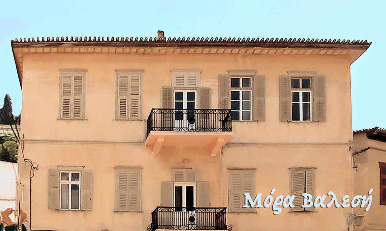 Villa Mora Valisi à Nauplie Extérieur photo